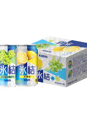 麒麟冰结柠檬葡萄鸡尾酒果味浓郁