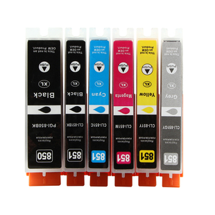能率适用佳能850墨盒851 ip7200 ix6780 6880 ip7280 8780 mg7180 7580 5580 850 851打印机墨盒 一次性墨盒