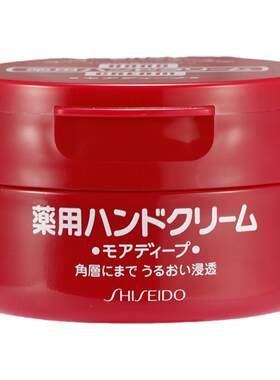 尿素护手霜红罐100g滋润补水正品