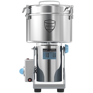 运邦2500克商用粉碎机家用超细研磨机中药材打粉机五谷杂粮磨粉机