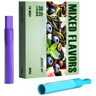 joyo诤友烟嘴新款戒烟神器正品替烟棒替吸烟棒果味替吸棒烟替代棒