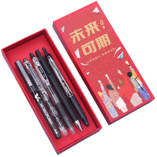 【送礼盒】日本pilot百乐笔10EF果汁笔P500/V5中性笔文具礼盒套装学生刷题考试专用水笔黑色水笔合集黑笔套装