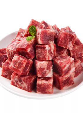 一号私厨原味牛肉粒南美进口草饲