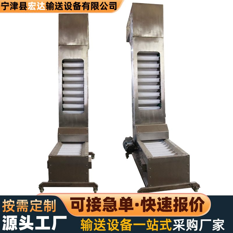 料斗提升机厂家定制食品颗粒物垂直上料机猫粮狗粮Z形斗式提升机