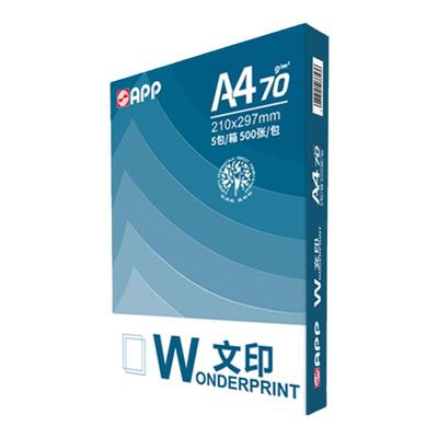 APP文印70g等多品牌A4/A3打印纸