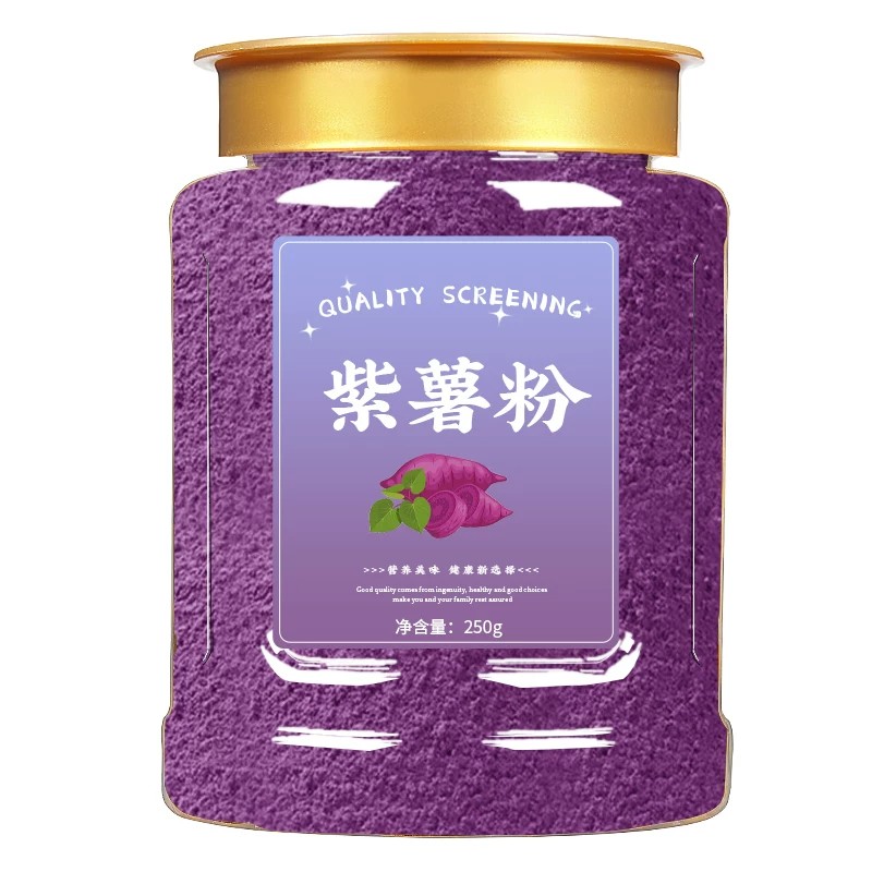 纯天然无添加紫薯粉奶茶店专用
