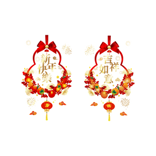 2026新年装饰橱窗玻璃门贴纸马年春节场景氛围布置福字窗花静电贴