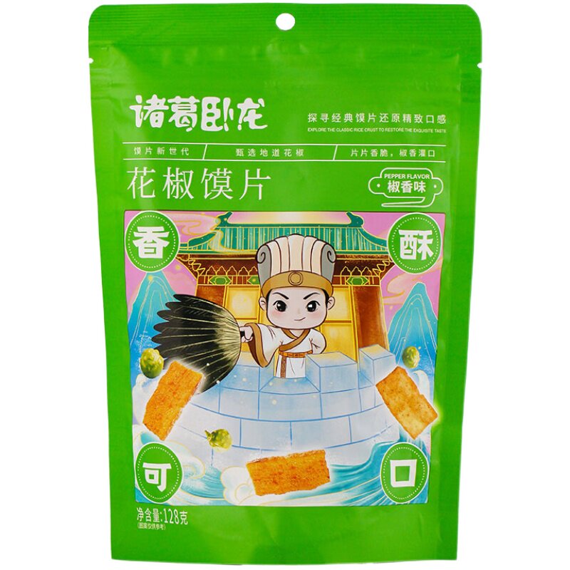 正宗甘肃天水麻辣烫料包专用底料调料拌料甘谷油泼辣子甘小胖秘制