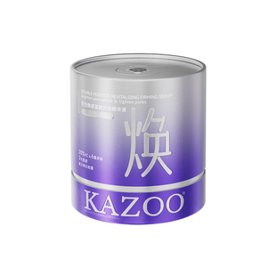 【新品促销】双仓次抛精华液抗氧提亮抗皱紧致保湿补水温和护肤