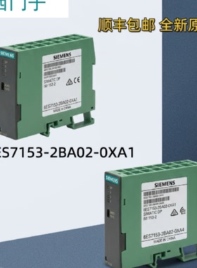 议价6ES7153-2BA02-0XA1/0XA4/0XA5/0XB4/0XB5西门子 IM ET 200M