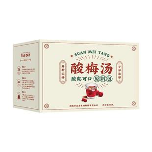 酸梅汤原材料包古法正宗老北京风味乌酸梅汤官方旗舰店独立小包装