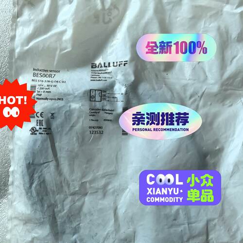 溢价-巴鲁夫接近开关 BES00R7 BES 51