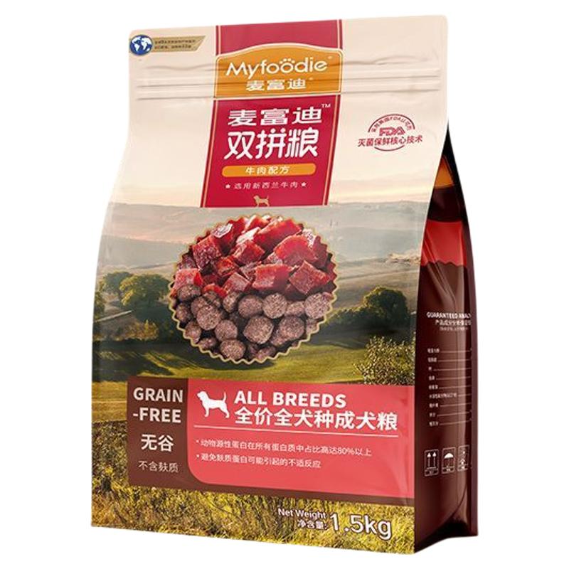 麦富迪无谷牛肉双拼狗粮