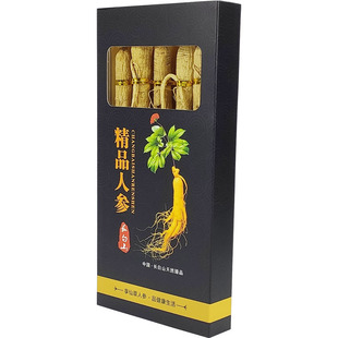 东北长白山干人参礼盒装年货送礼佳品整根支生晒参白参煲汤泡酒料