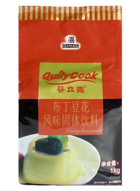 葵立克鸡蛋布丁粉送教程