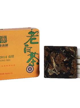 2014年贡眉福鼎白茶老茶