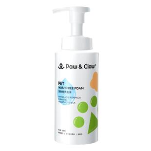 珀克鲁宠物干洗免洗泡沫狗猫咪除臭幼犬洁足氨基酸擦浴精华慕斯