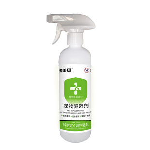 驱狗喷剂强力驱赶野狗猫防止乱尿轮胎咬人长效室外驱犬专用神器