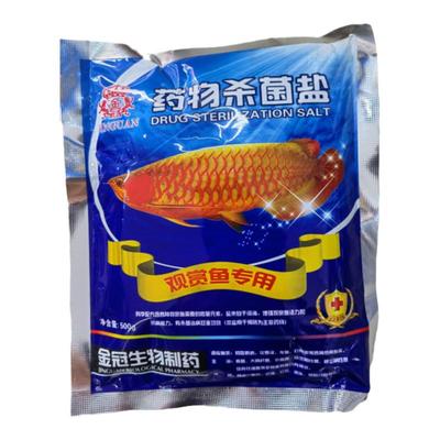观赏鱼冷水鱼锦鲤鱼杀菌盐杀菌