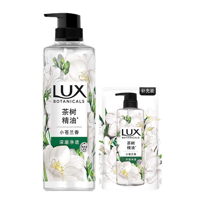 LUXʿֲ;Сԡ¶Ůʿ550g+200g24.51Ԫȯҵֿ0.39