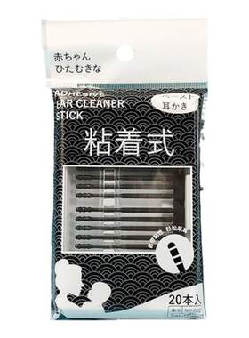 粘耳棒粘黏性挖耳掏耳神器