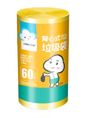 云蕾手提式垃圾袋密合防漏