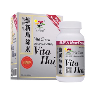 【林依轮直播间】维特健灵维新乌丝素首乌黑发食疗野生何首乌90粒