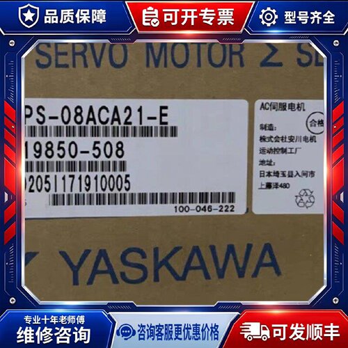 【议价-可维修】ECMA-C30604PS /均有货