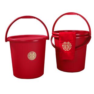 结婚用的喜桶塑料桶水桶婚礼女方陪嫁子孙桶套装米桶婚庆用品大全