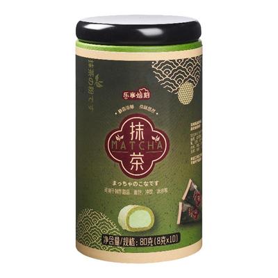 科麦纯抹茶粉拿铁咖啡奶茶店烘焙专用冲饮纯抹茶粉独立包装国产