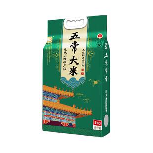 【保真】五米常香五常大米原粮稻花香2号5kg东北粳米2025年新米