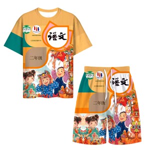 清仓小学语文数学夏季短袖套装