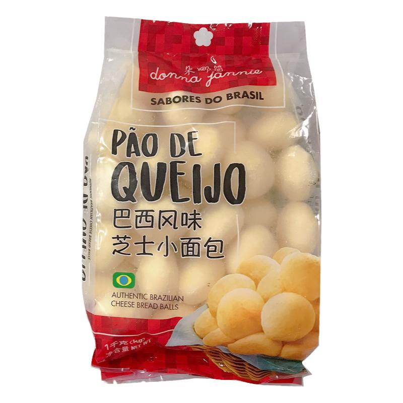 Pao de Queijo巴西风味芝士小面包木薯淀粉早餐零食下午茶点心1KG