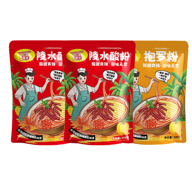 海南粉陵水酸粉抱罗粉腌粉特产