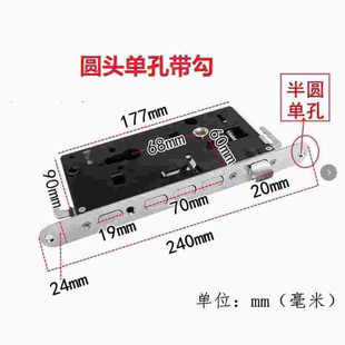 门锁芯单双活锁芯 单孔圆头锁体大门通用防盗锁体进户门老式