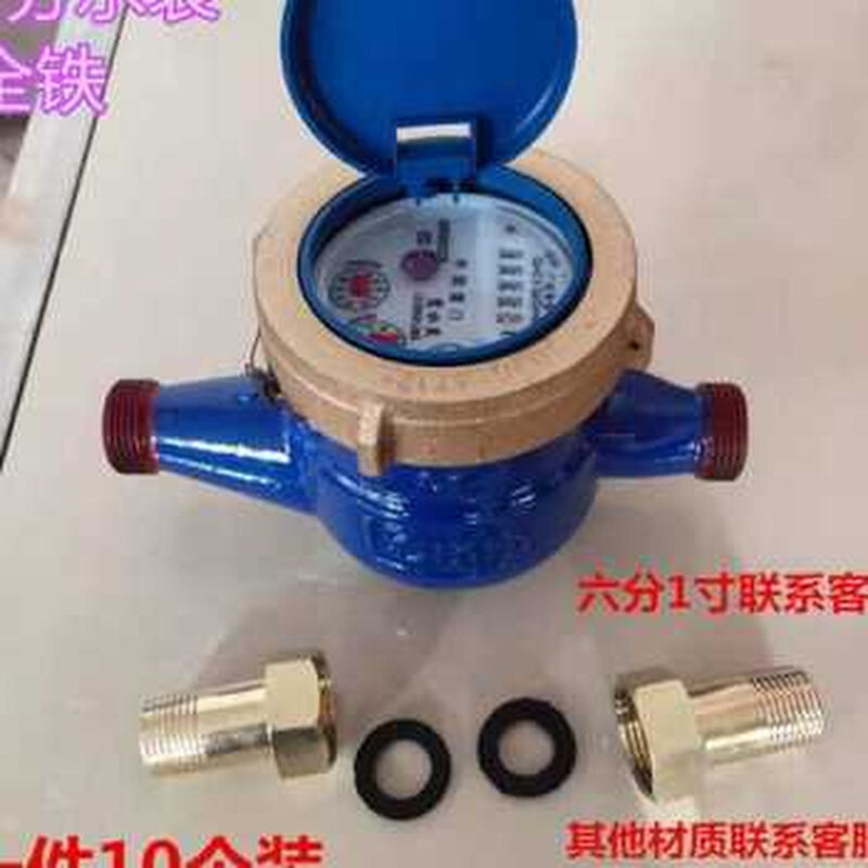 2023厦门鹭水灵水表 加厚接头露光水表 民用家用4分 6分数字水表