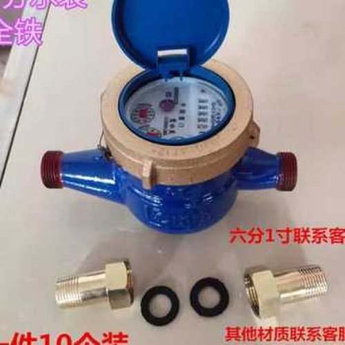 2023厦门鹭水灵水表 加厚接头露光水表 民用家用4分 6分数字水表