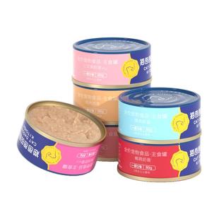 猫爸爸的厨房一阶2号兔肉主食猫罐头奶昔营养全价幼成猫湿粮鸡肉