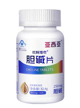 肝健康脑力熬夜亚西亚胆碱片