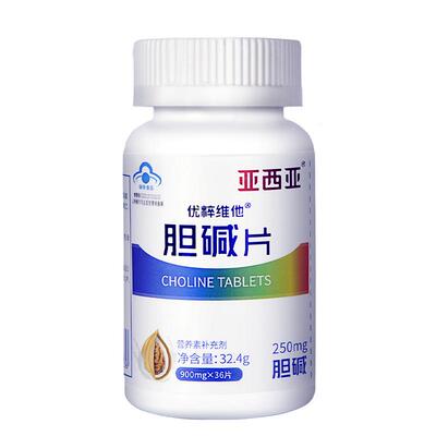 肝健康脑力熬夜亚西亚胆碱片