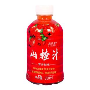 山楂树果汁果肉饮料350ml×12瓶开胃酸甜野山楂浓缩果汁礼盒整箱