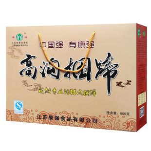 江苏康强捆蹄800g礼盒装零食小吃猪肉美食香肠淮安涟水高沟特产