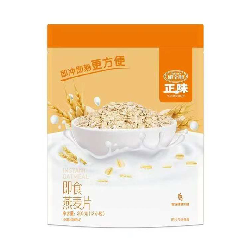 雅士利正味即食燕麦片300g独立小包装100%燕麦片即食冲饮营养早餐