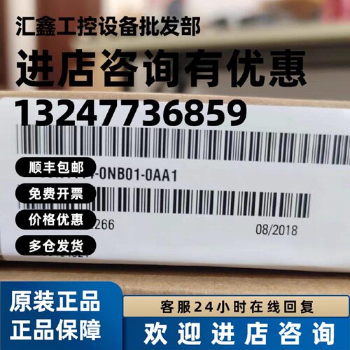 议价6SN1114-0NB01-0AA0西门子原装变频器6SN1114-0NB01-0AA0