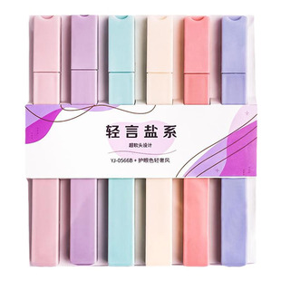 荧光笔记号笔标记笔学生用双头彩色笔划重点手帐专用笔莹光多色高颜值做笔记护眼不透色大容量手账笔银光萤光