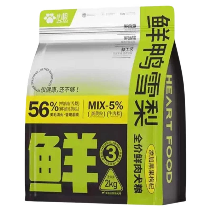 金毛专用心粮狗粮纯鸭肉梨配方全价成幼犬通用型营养增肥发腮狗粮