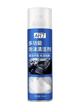 全网top①免洗小白鞋清洁剂