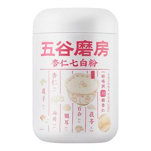 五谷磨房杏仁七白饮美白银耳百合杏仁粉代餐冲调谷物粉营养早餐