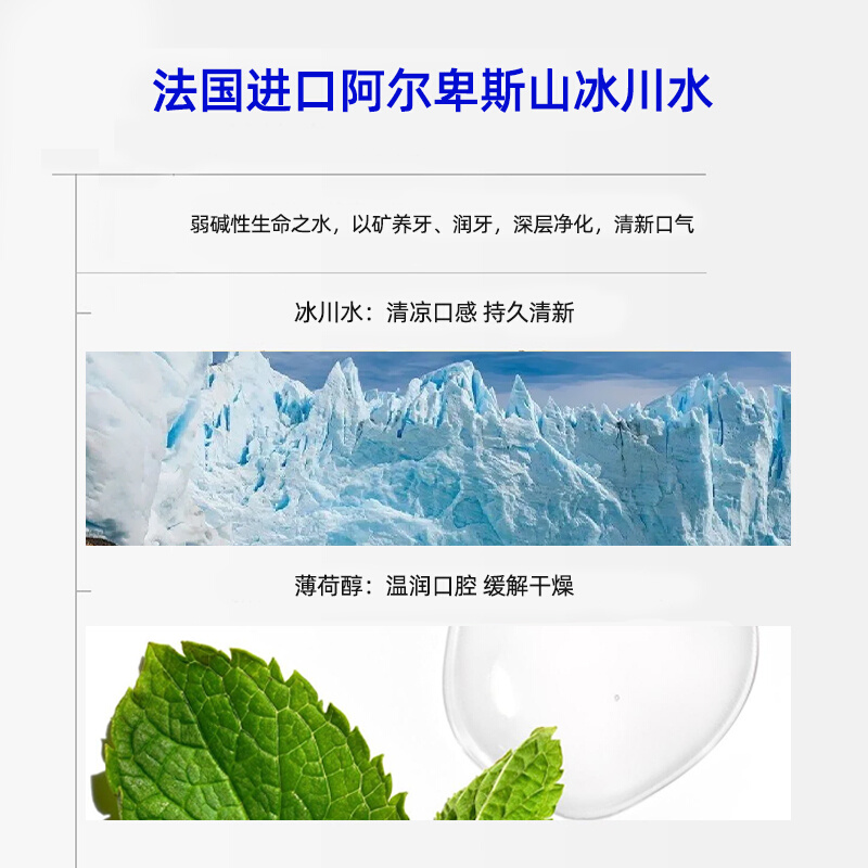 男生漱口水去烟味杀菌除口臭持久留香益生菌薄荷味便携式抑菌瓶装