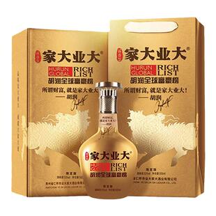 家大业大酒胡润百富榜高端酱香型白酒53度送礼盒收藏珍品节日送礼